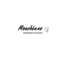 logo-shop