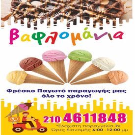 logo-shop