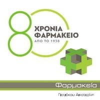 logo-shop