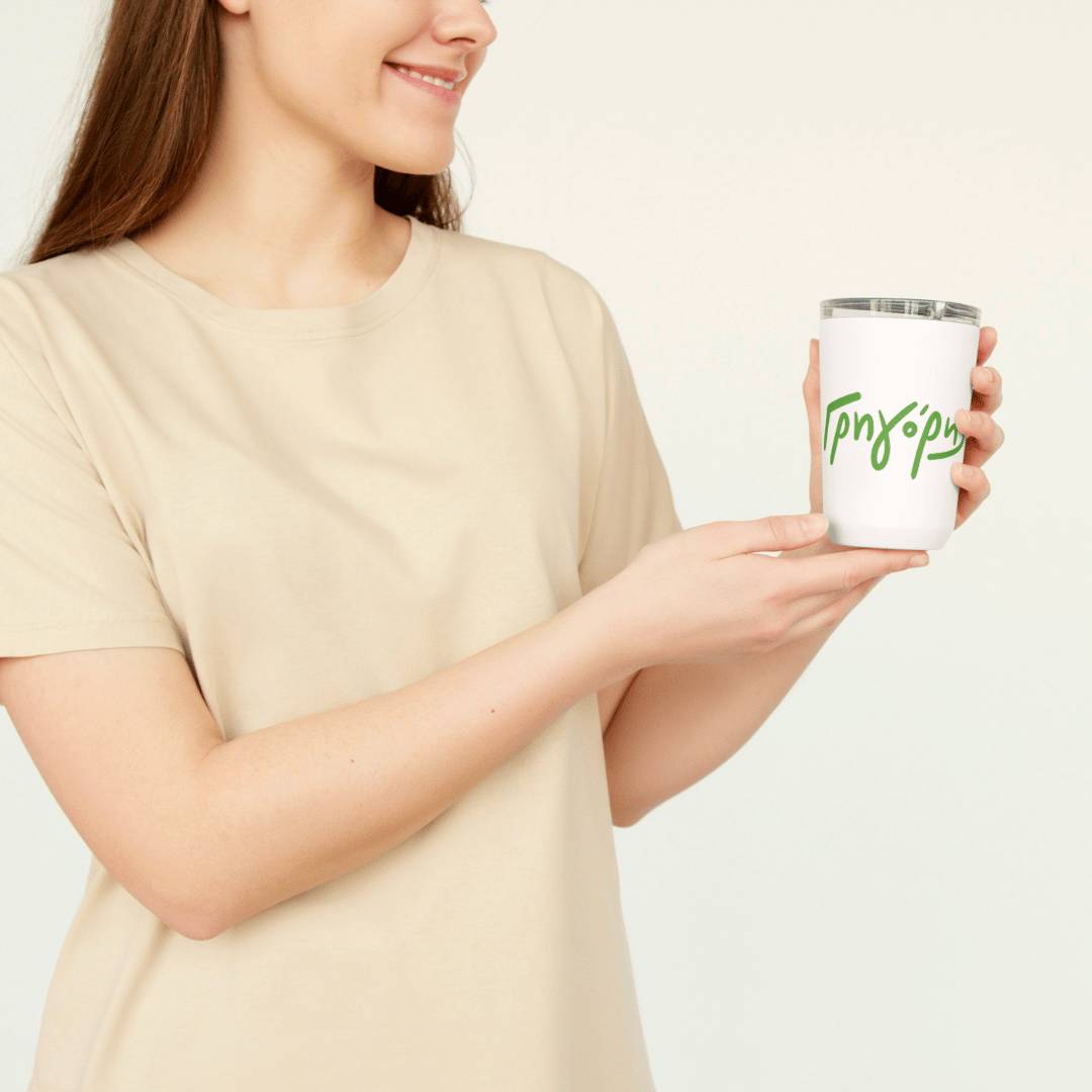 Το Χαμόγελό σου Είναι η Καλύτερη Παραγγελία μας!