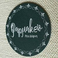 logo-shop