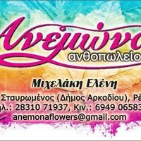 logo-shop