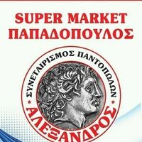 logo-shop