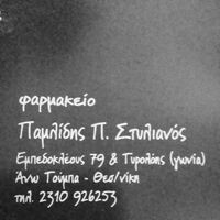 logo-shop