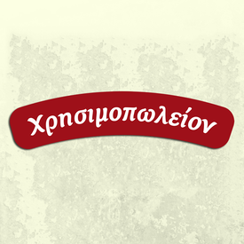 logo-shop