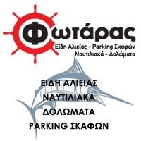 logo-shop
