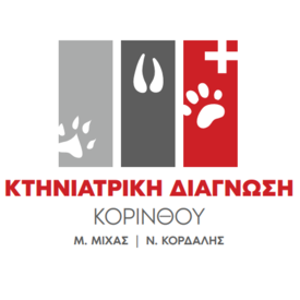 Κτηνιατρική Διάγνωση Κορίνθου logo