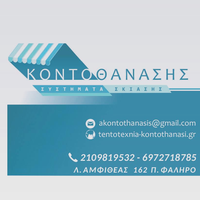 logo-shop