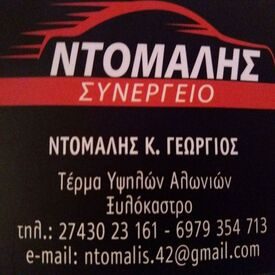 logo-shop
