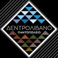 logo-shop