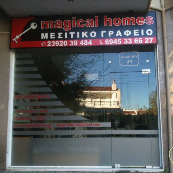 logo-shop