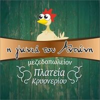 logo-shop