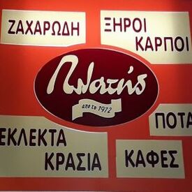 logo-shop