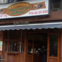 logo-shop