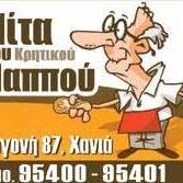 logo-shop