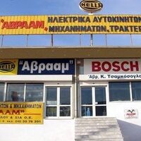 logo-shop