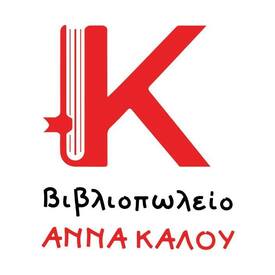 Καλός Βιβλιοπωλείο logo