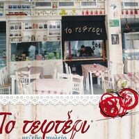 logo-shop