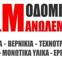 logo-shop