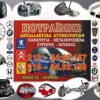 logo-shop