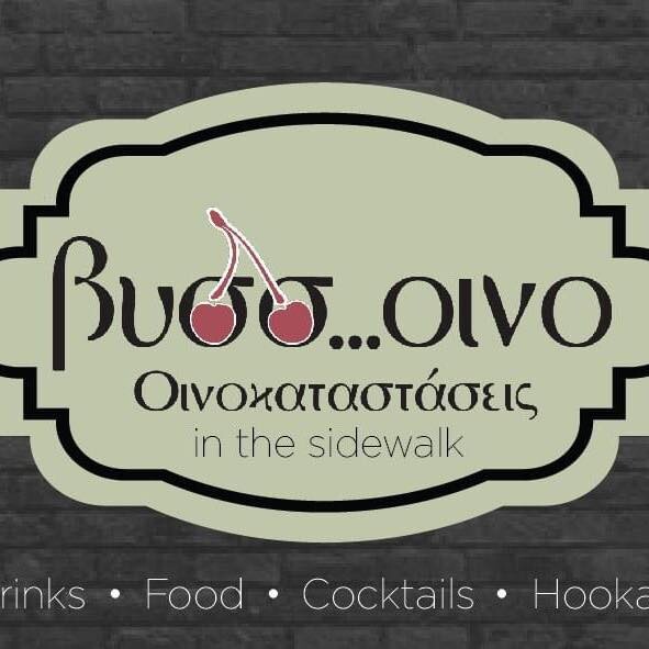 logo-shop