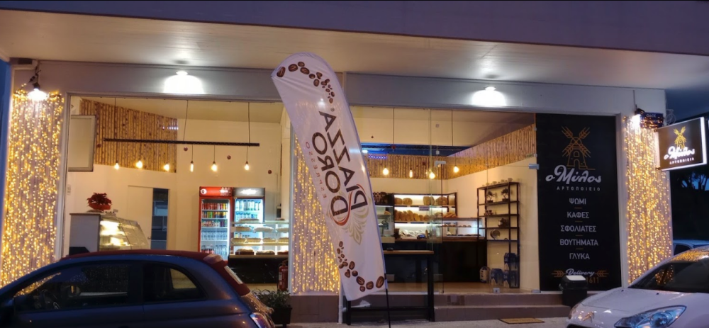 Shop