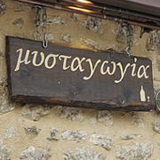 logo-shop