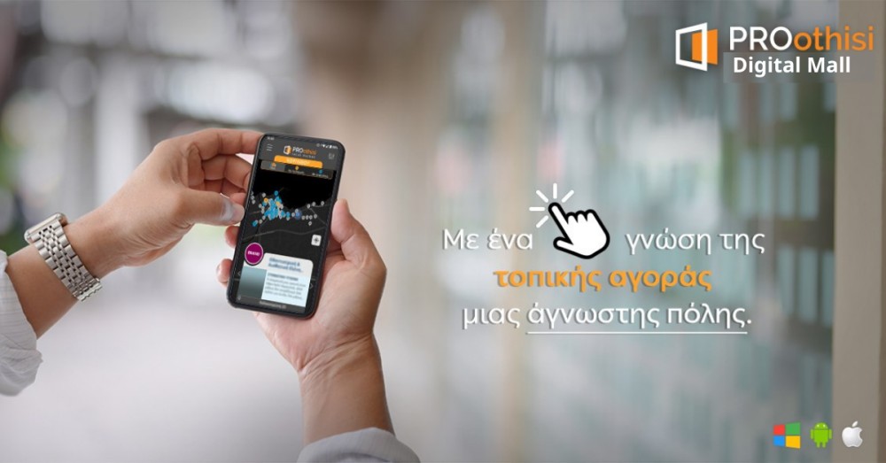 Shop