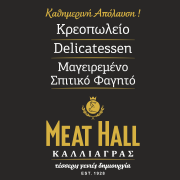 logo-shop