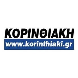 Εφημερίδα ΚΟΡΙΝΘΙΑΚΗ - korinthiaki.gr logo
