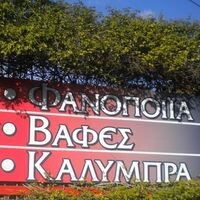 logo-shop