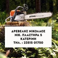 logo-shop