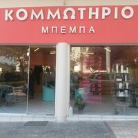 logo-shop