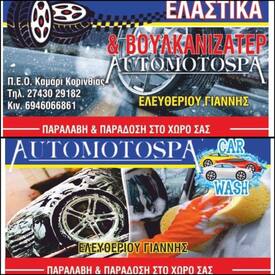 logo-shop