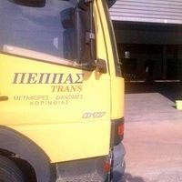 logo-shop