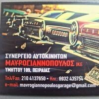 logo-shop