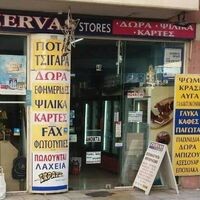 logo-shop