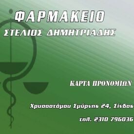 logo-shop