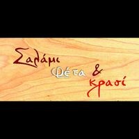logo-shop