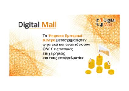PROothisi Smart Dss pdf