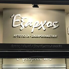 logo-shop