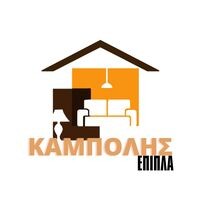 Καμπόλης-Fylliana logo