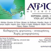 logo-shop