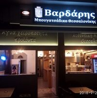 logo-shop