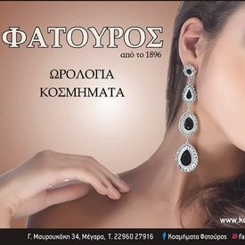 logo-shop