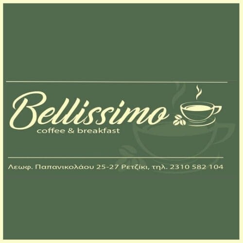 Bellissimo coffee & breakfast logo