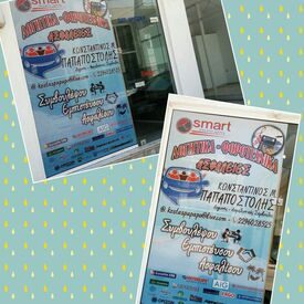 logo-shop