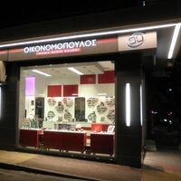 logo-shop