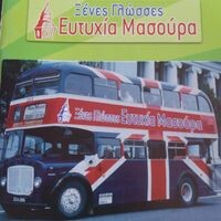 logo-shop