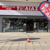 logo-shop